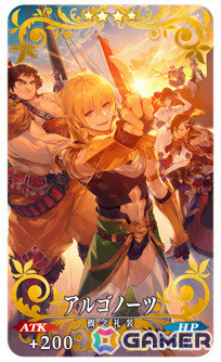 「FGO」で「Lostbelt No.5」クリア応援キャンペーンが開催！超人オリオン、ロムルス=クィリヌスなどがピックアップ召喚に登場の画像10