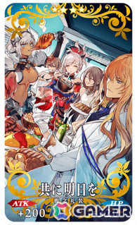 「FGO」で「Lostbelt No.5」クリア応援キャンペーンが開催！超人オリオン、ロムルス=クィリヌスなどがピックアップ召喚に登場の画像11