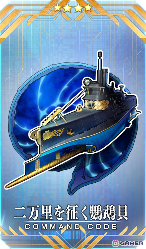 「FGO」で「Lostbelt No.5」クリア応援キャンペーンが開催！超人オリオン、ロムルス=クィリヌスなどがピックアップ召喚に登場の画像15