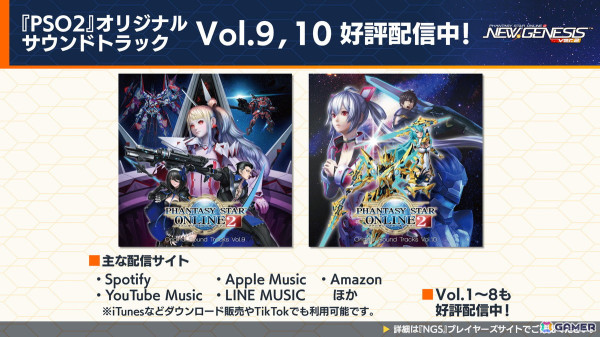 「PSO2 ニュージェネシス」期間限定イベント「ハロウィン'24」の内容が公開！「フレームアームズ」「フレームアームズ・ガール」とのコラボも再び開催にの画像18