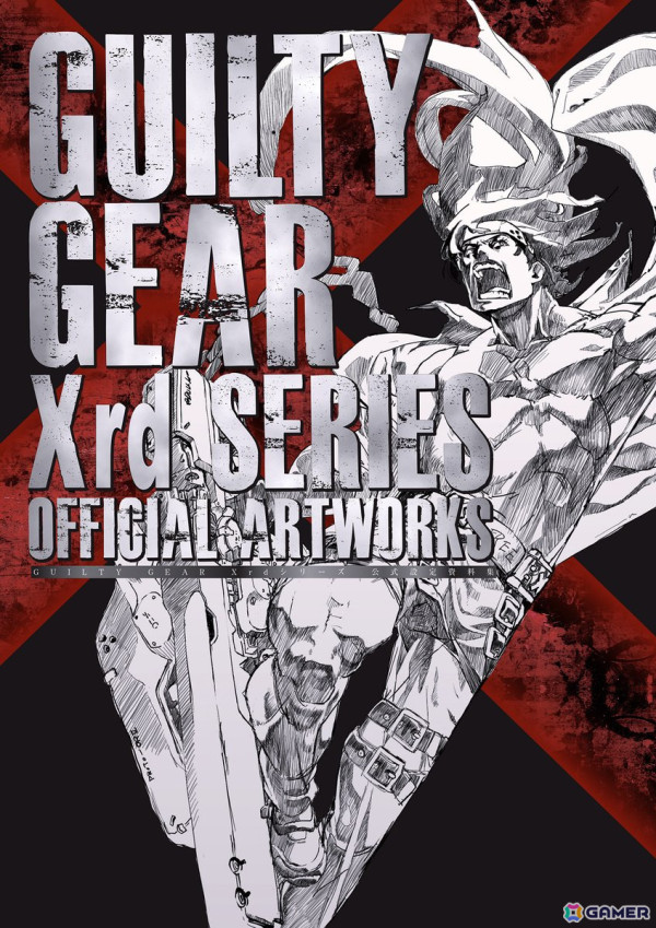 「GUILTY GEAR Xrd」シリーズの公式設定資料集が10月3日に発売！設定画や書き下ろしのショートストーリーも収録の画像1