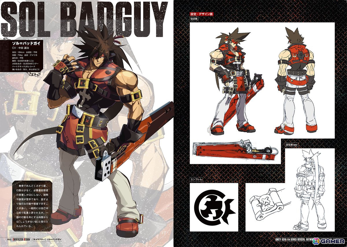 「GUILTY GEAR Xrd」シリーズの公式設定資料集が10月3日に発売!設定画や書き下ろしのショートストーリーも収録の画像