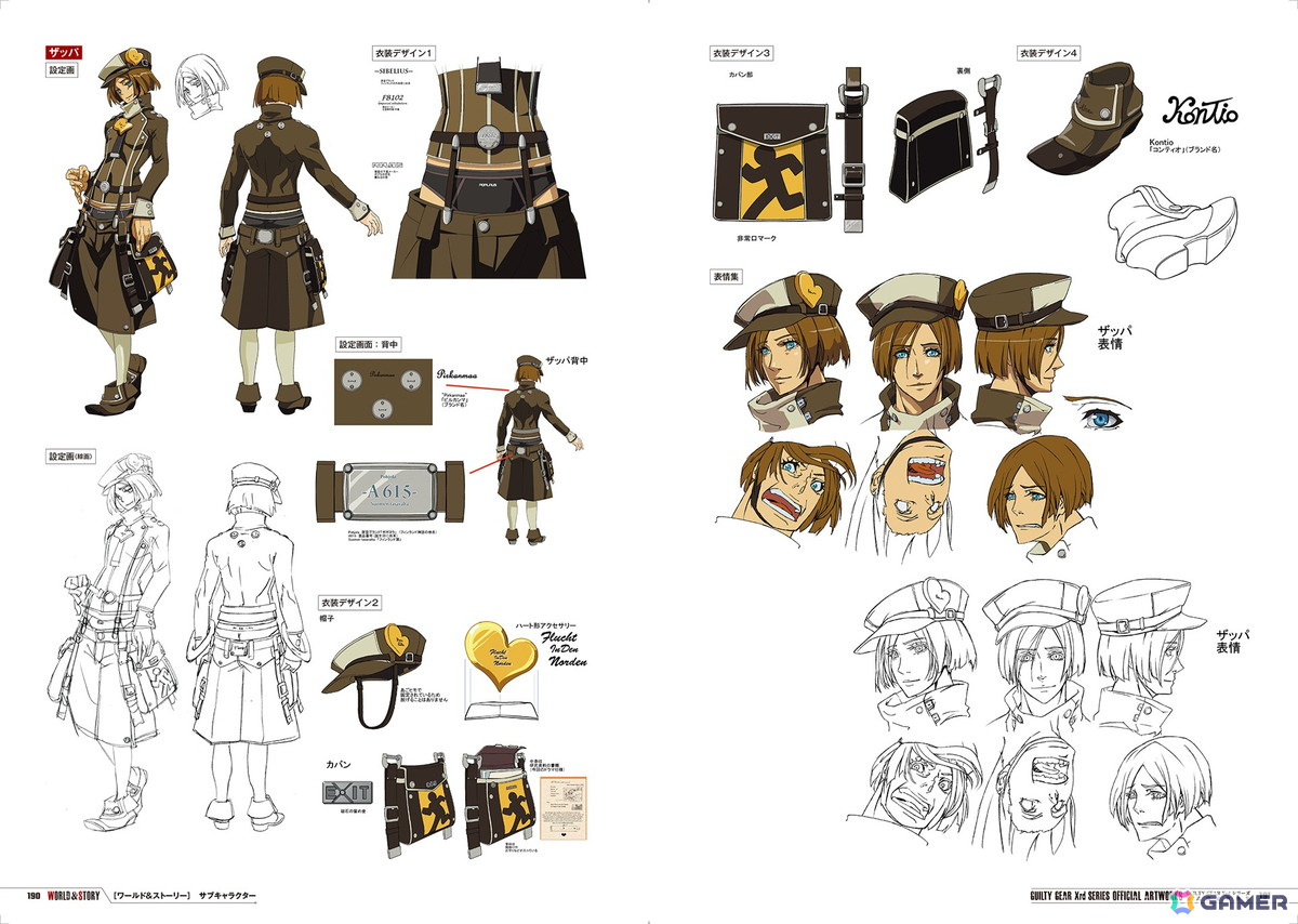 「GUILTY GEAR Xrd」シリーズの公式設定資料集が10月3日に発売!設定画や書き下ろしのショートストーリーも収録の画像