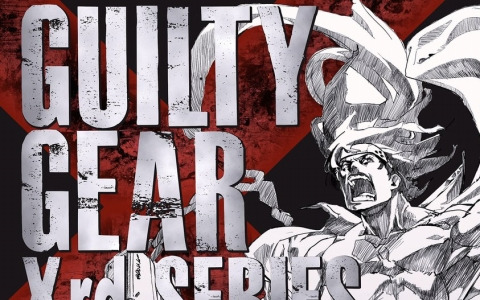 「GUILTY GEAR Xrd」シリーズの公式設定資料集が10月3日に発売！設定画や書き下ろしのショートストーリーも収録