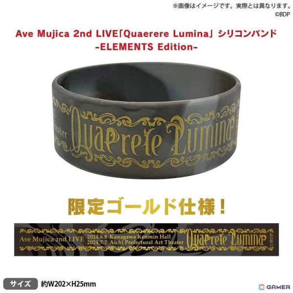 「バンドリ！」よりAve MujicaのミニAlbum「ELEMENTS」がリリース！の画像6