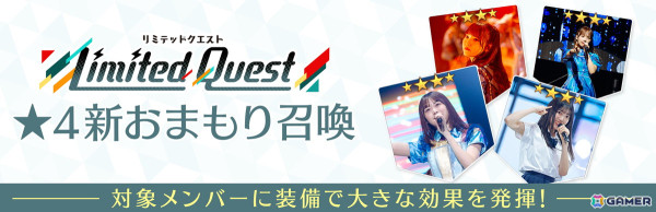 「ひな図書」でイベント「衣装デザインコンテスト～Pop pop corn theater～」が開催！「★4 PopcornTheater【名画座】♭ 高瀬愛奈」が報酬にの画像10