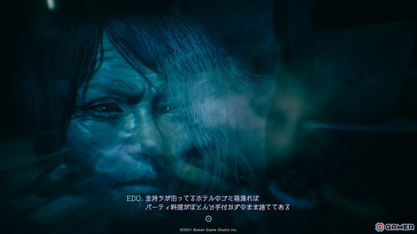 「野狗子: Slitterhead」九龍の夜の街で生きる女性・アニタとミシェル、路上生活から野狗子と戦うことになる稀少体エドが公開！の画像27