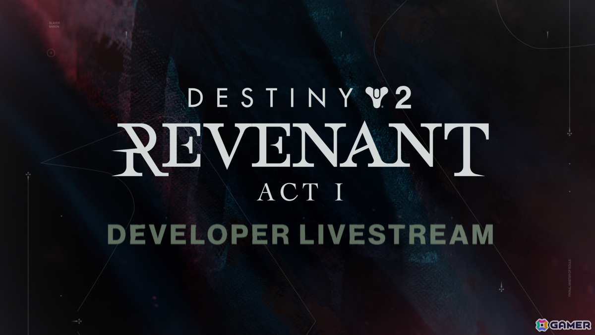 「Destiny 2」開発者によるライブ配信で「亡霊」第1幕の新武器やアーティファクトパークなどが公開！の画像
