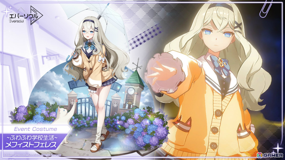 「エバーソウル」新規精霊「マノン（CV：西明日香）」が登場！メフィストフェレス、クレール、リンジーの制服衣装を獲得可能なシーズンイベントもの画像4