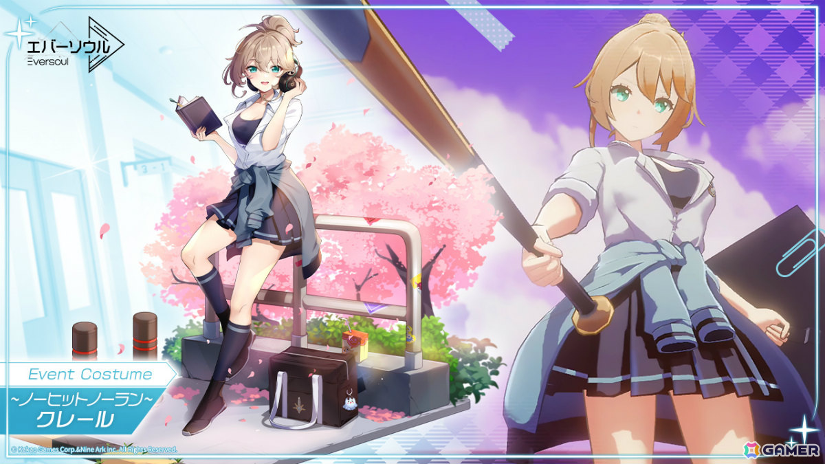 「エバーソウル」新規精霊「マノン（CV：西明日香）」が登場！メフィストフェレス、クレール、リンジーの制服衣装を獲得可能なシーズンイベントもの画像5