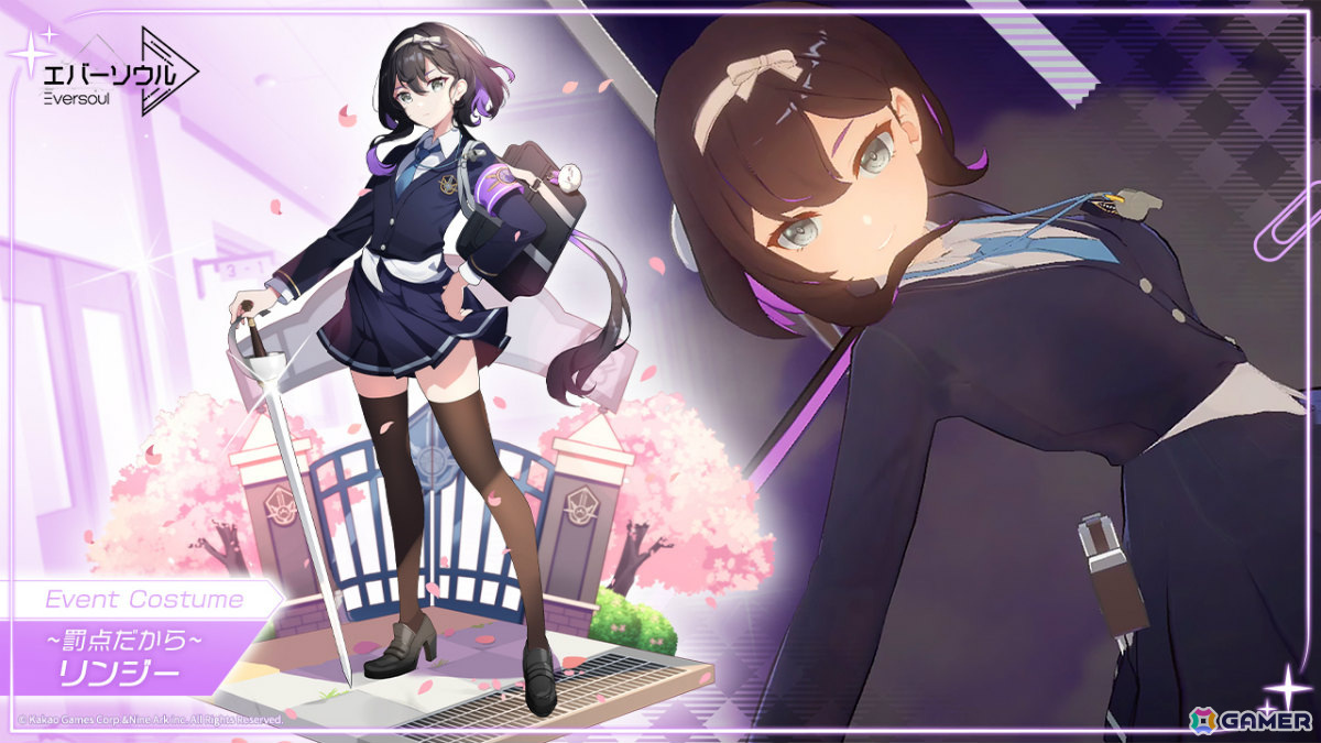 「エバーソウル」新規精霊「マノン（CV：西明日香）」が登場！メフィストフェレス、クレール、リンジーの制服衣装を獲得可能なシーズンイベントもの画像6