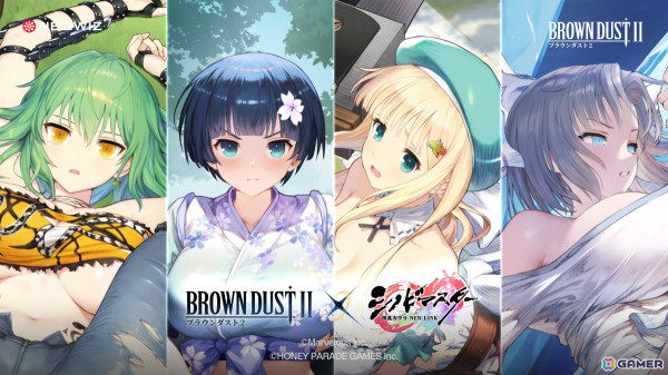 「ブラウンダスト2」に詠、日影、夜桜、雪泉が参戦！「シノビマスター 閃乱カグラ NEW LINK」とのコラボが開催の画像1
