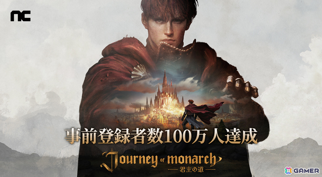「Journey of Monarch - 君主の道」グローバル事前登録者数が開始後24時間以内に100万人を突破!の画像