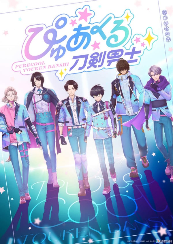 「ぴゅあくる刀剣男士」アイドル姿の6振りを映したキービジュアルが公開！テイスティング公演の公式HP先行チケット受付が10月3日18時より開始の画像1