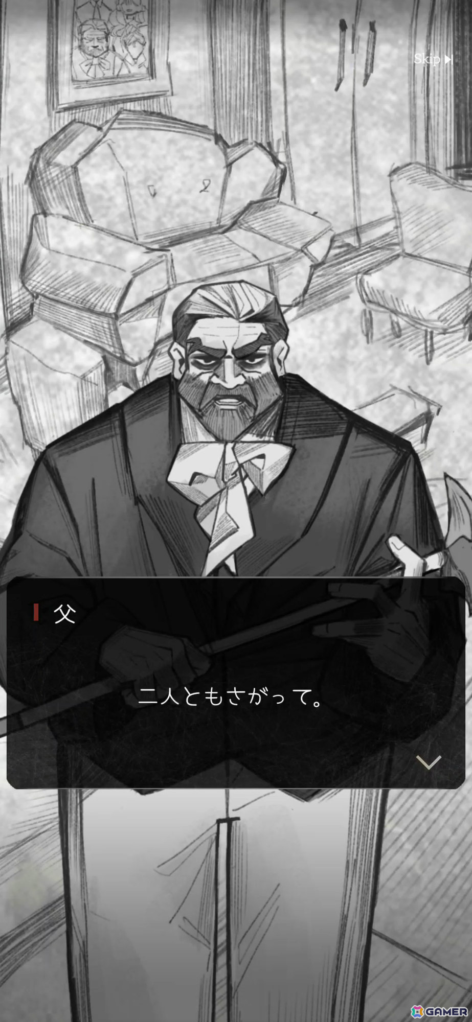 「MazM: オペラ座の怪人」のMazMによる最新作「カフカの変身」が配信！フランツ・カフカ氏の人生と代表作「変身」を土台にしたストーリーゲームの画像10