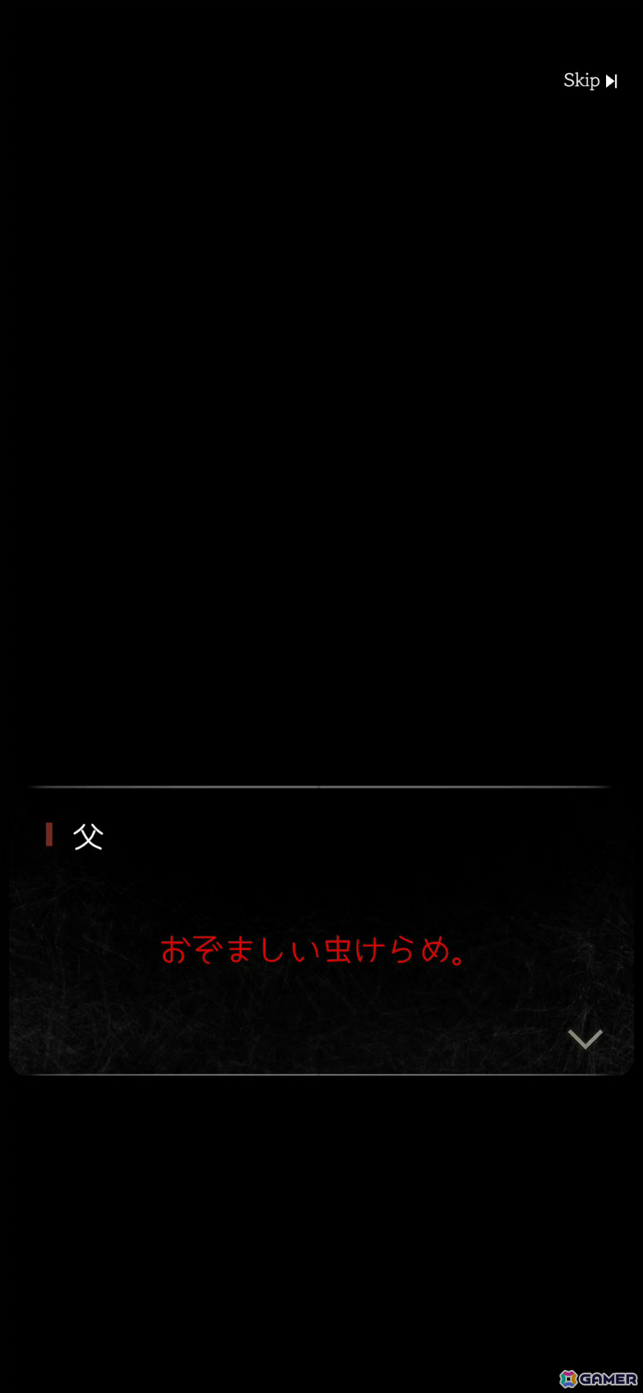 「MazM: オペラ座の怪人」のMazMによる最新作「カフカの変身」が配信！フランツ・カフカ氏の人生と代表作「変身」を土台にしたストーリーゲームの画像12