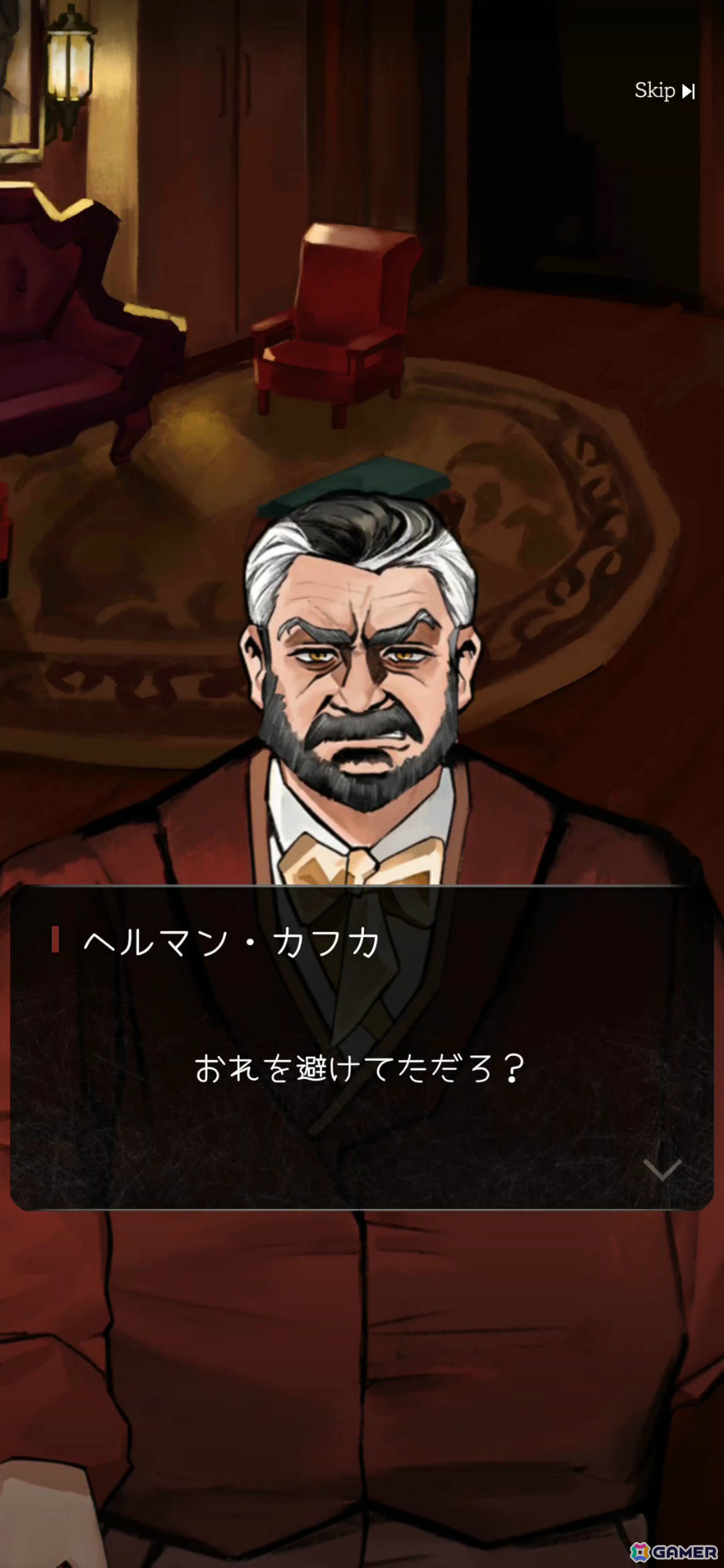 「MazM: オペラ座の怪人」のMazMによる最新作「カフカの変身」が配信！フランツ・カフカ氏の人生と代表作「変身」を土台にしたストーリーゲームの画像13