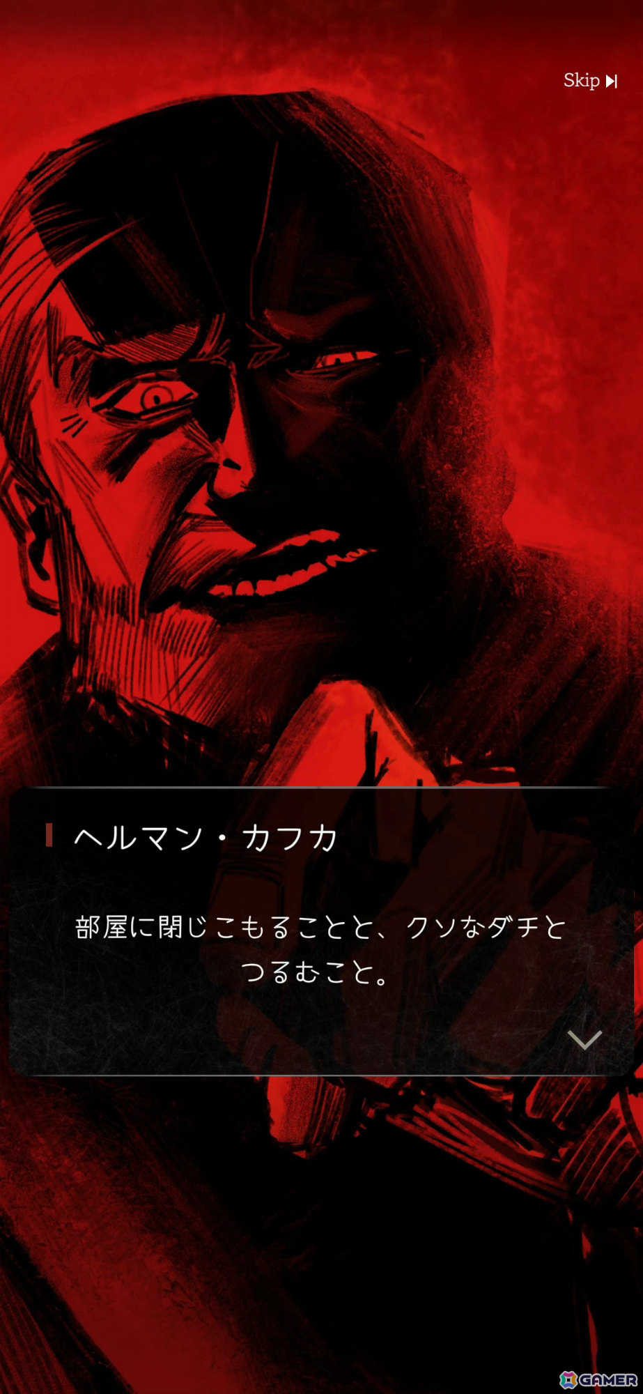 「MazM: オペラ座の怪人」のMazMによる最新作「カフカの変身」が配信！フランツ・カフカ氏の人生と代表作「変身」を土台にしたストーリーゲームの画像16