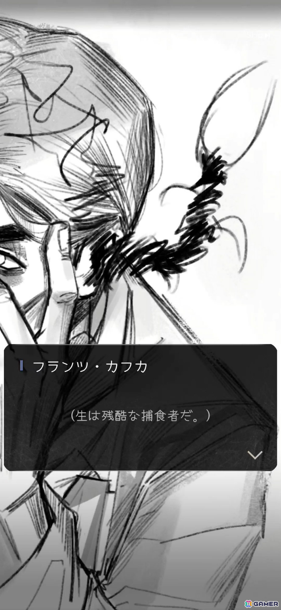 「MazM: オペラ座の怪人」のMazMによる最新作「カフカの変身」が配信！フランツ・カフカ氏の人生と代表作「変身」を土台にしたストーリーゲームの画像17