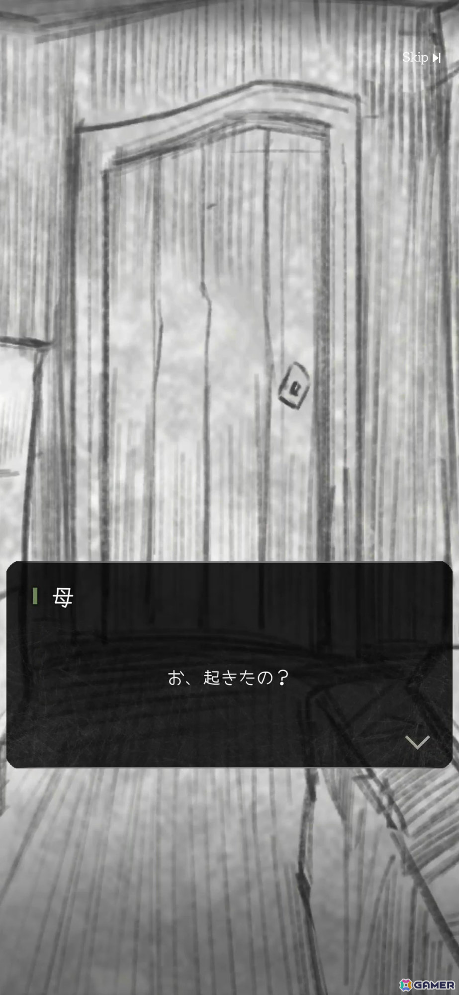 「MazM: オペラ座の怪人」のMazMによる最新作「カフカの変身」が配信！フランツ・カフカ氏の人生と代表作「変身」を土台にしたストーリーゲームの画像5