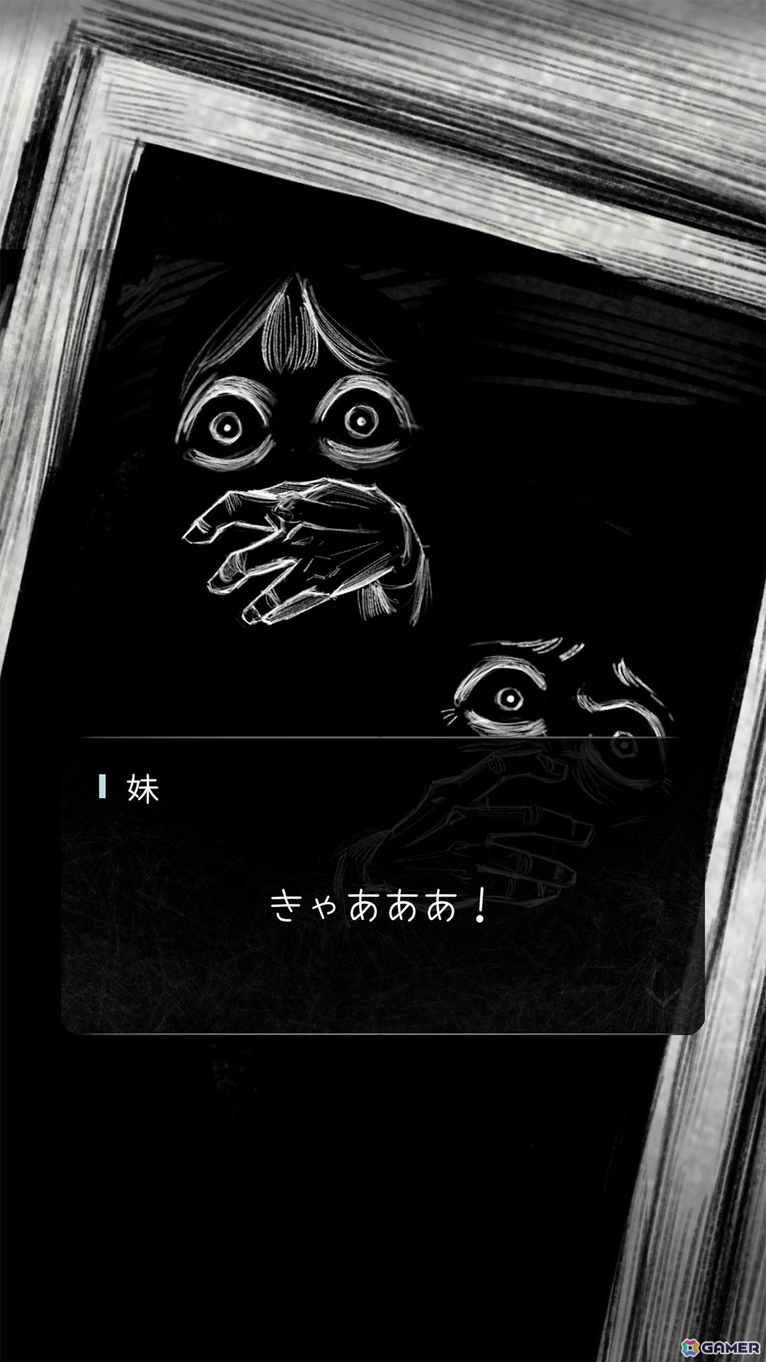 「MazM: オペラ座の怪人」のMazMによる最新作「カフカの変身」が配信！フランツ・カフカ氏の人生と代表作「変身」を土台にしたストーリーゲームの画像9
