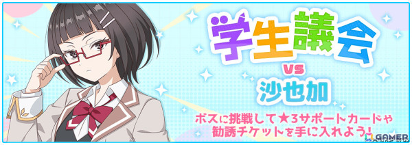 「時々ボソッとロシア語でデレる隣のアーリャさん パズルパーティ！」宮前乃々亜役・青山吉能さんのサイン入り色紙が当たるキャンペーンが実施！の画像2