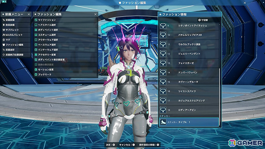 「PSO2 ニュージェネシス」スティアリージョンの探索セクション「メディオラ外郭第1区」が大規模に変化！顔バリエーション「アニマティカフェイス」も登場の画像11