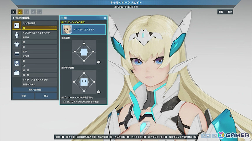 「PSO2 ニュージェネシス」スティアリージョンの探索セクション「メディオラ外郭第1区」が大規模に変化！顔バリエーション「アニマティカフェイス」も登場の画像9