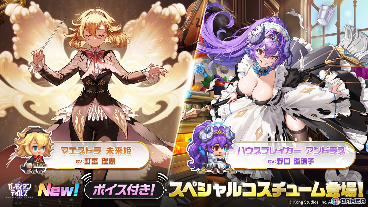 「ガーディアンテイルズ」3周年記念イベントが開催！「雪華衆上忍 ナツメ（CV：高田憂希）」が日本先行で登場の画像