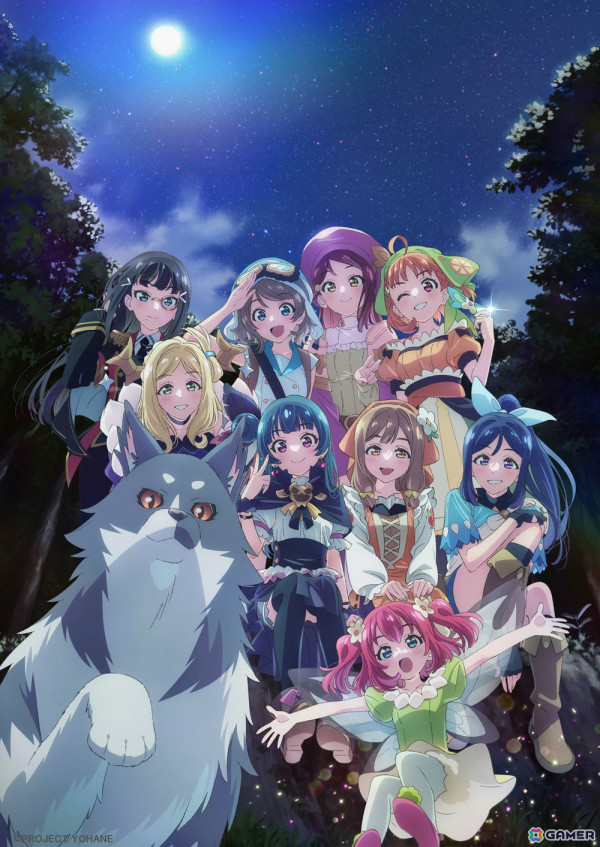 「劇場総集編 幻日のヨハネ -SUNSHINE in the MIRROR-」Blu-rayのジャケットイラストが公開！の画像1