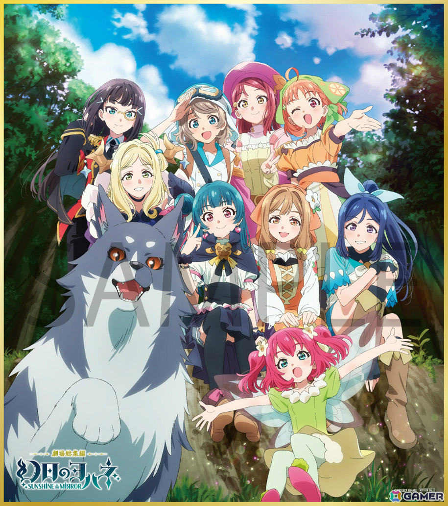 「劇場総集編 幻日のヨハネ -SUNSHINE in the MIRROR-」Blu-rayのジャケットイラストが公開！の画像2