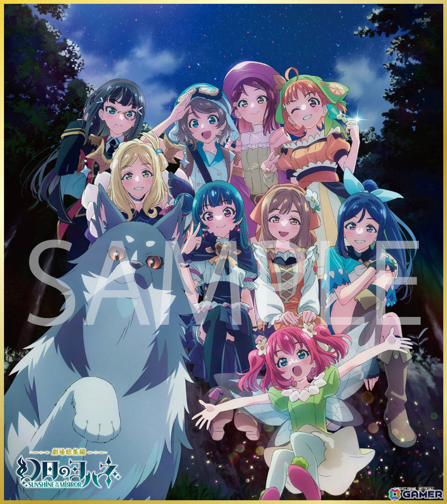 「劇場総集編 幻日のヨハネ -SUNSHINE in the MIRROR-」Blu-rayのジャケットイラストが公開！の画像3