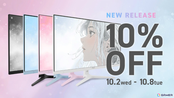 Pixioより4K対応、144Hz、Fast IPSパネルの31.5型ゲーミングモニター「PX32U WAVE」が登場！ブラック、ホワイト、パステルブルー、パステルピンクの全4色の画像1