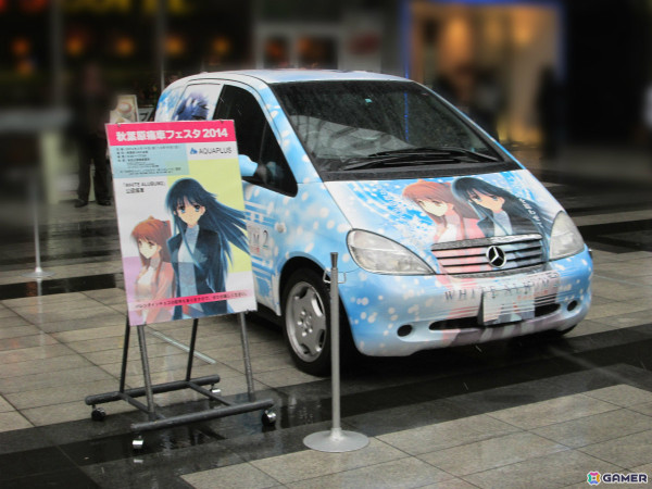 じおくりえいと×アクアプラスの限定コラボカーが制作決定！「WHITE ALBUM2」公式痛車以来10年ぶりのコラボにの画像2