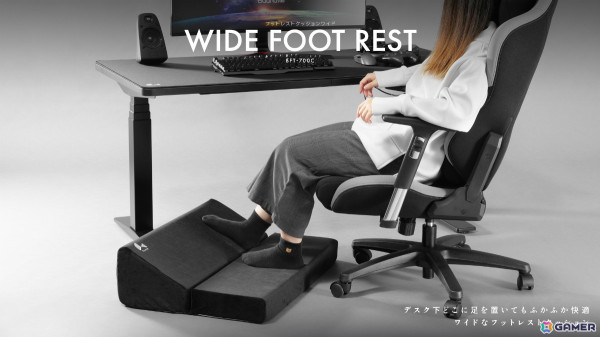 Bauhutte、デスク下をまるごとクッション化する「フットレストクッションワイド BFT-700C-BK」を発売の画像1