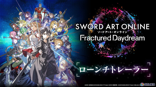 PS5/Xbox Series X|S/Switch版「SAO フラクチュアード デイドリーム」が発売！アニメ「ガンゲイル・オンラインII」との連動キャンペーンも開催決定の画像1