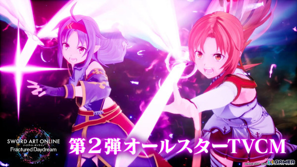 PS5/Xbox Series X|S/Switch版「SAO フラクチュアード デイドリーム」が発売！アニメ「ガンゲイル・オンラインII」との連動キャンペーンも開催決定の画像6