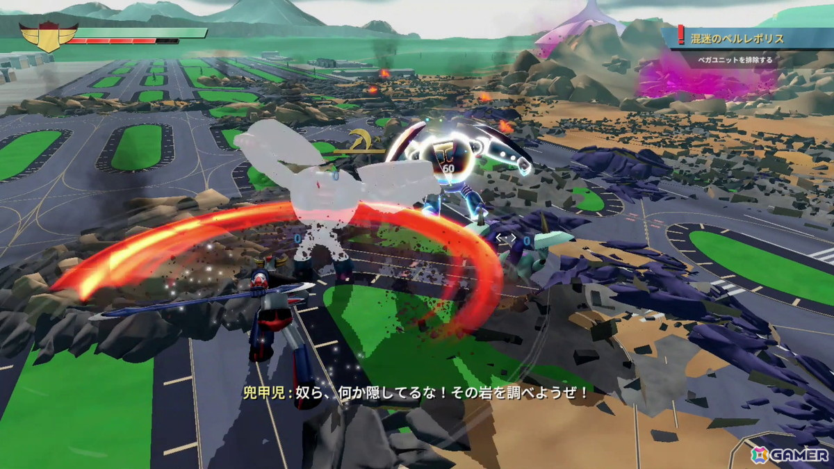 「UFOロボ グレンダイザー：たとえ我が命つきるとも」Switch版のゲームプレイを初披露するトレーラーが公開！の画像8
