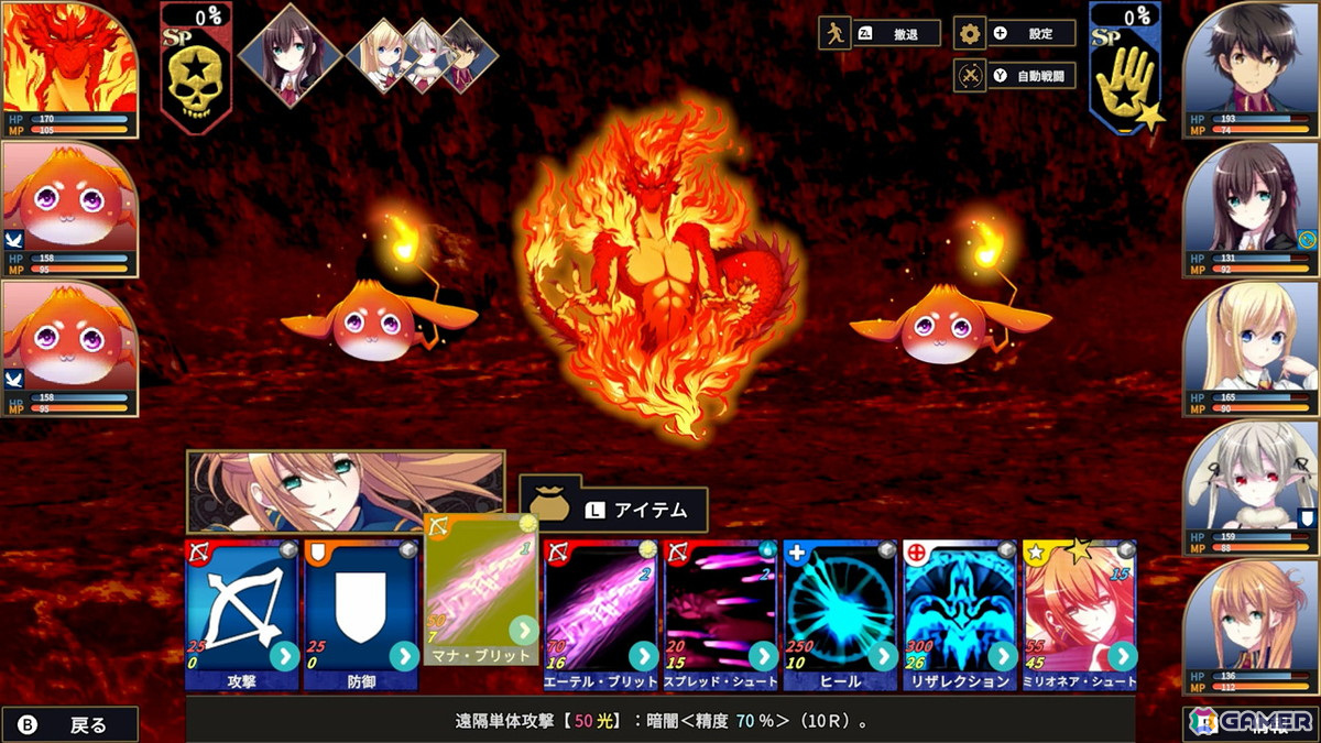 錬金術学園RPG「創神のアルスマグナ The Alchemist of Ars Magna」Switchダウンロード版の予約受付が開始！マスターアップ記念イラストが公開の画像3