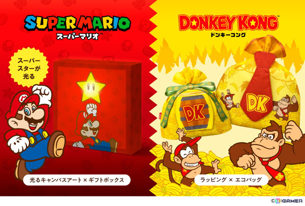 「スーパーマリオ」より光るキャンバスアート×ギフトボックスが登場！「ドンキーコング」からはラッピング×エコバッグもの画像1