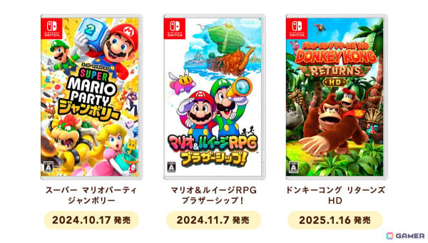 「スーパーマリオ」より光るキャンバスアート×ギフトボックスが登場！「ドンキーコング」からはラッピング×エコバッグもの画像9