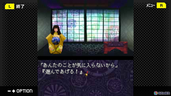 ノベルゲーム風の脱出ゲーム「G-MODE アーカイブス＋ うたかたのそら」がSwitchで配信！20％オフセールも実施中の画像