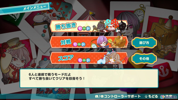 パネルを繋げて消していく回転パズルゲーム「サーカスクラッシュ」がSwitchで配信！の画像4