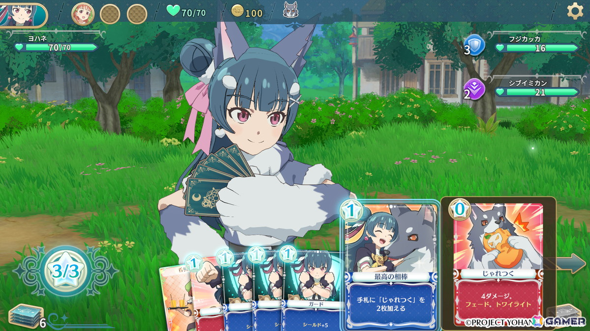 「幻日のヨハネ - NUMAZU in the MIRAGE -」のDLCコスチューム「もふもふライラプス」が配信！ピンと立った耳と大きな肉球が印象的なシークレット衣装の画像2