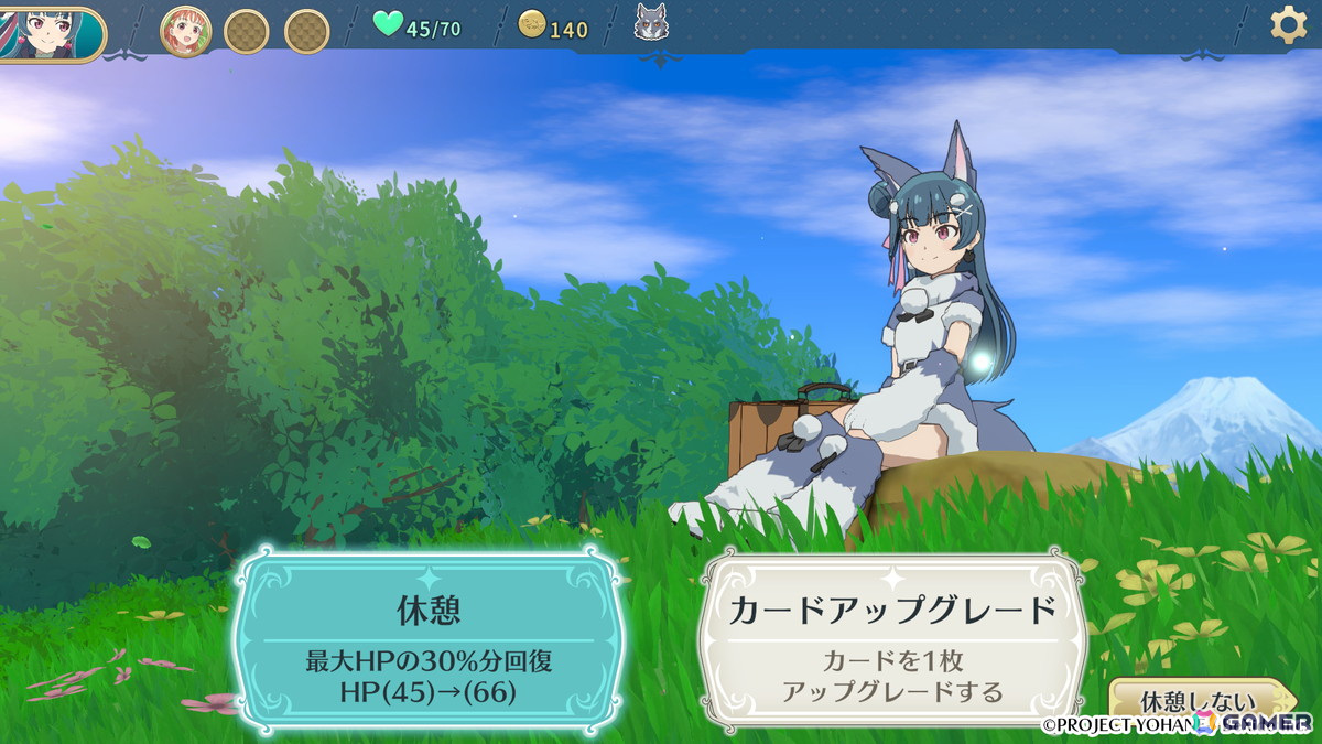 「幻日のヨハネ - NUMAZU in the MIRAGE -」のDLCコスチューム「もふもふライラプス」が配信！ピンと立った耳と大きな肉球が印象的なシークレット衣装の画像4
