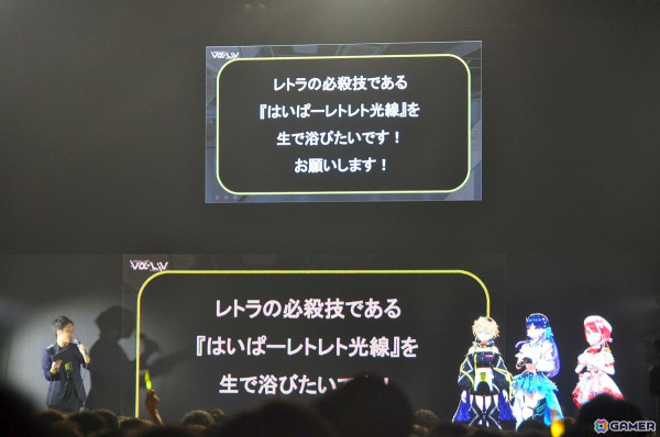 「ヴイアライヴ」初の単独リアルイベント「PRODUCER MEETING 2024」レポート――トーク＆ライブで魅せた熱気あふれる決起会の画像12