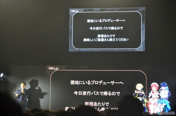「ヴイアライヴ」初の単独リアルイベント「PRODUCER MEETING 2024」レポート――トーク＆ライブで魅せた熱気あふれる決起会の画像18