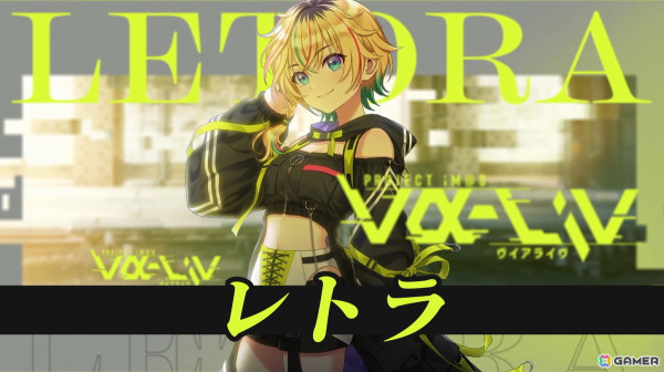 「ヴイアライヴ」初の単独リアルイベント「PRODUCER MEETING 2024」レポート――トーク＆ライブで魅せた熱気あふれる決起会の画像4