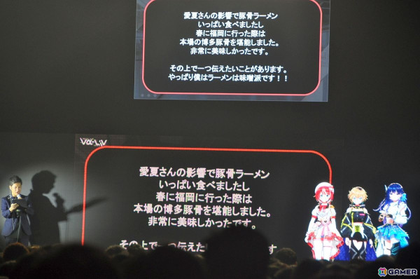 「ヴイアライヴ」初の単独リアルイベント「PRODUCER MEETING 2024」レポート――トーク＆ライブで魅せた熱気あふれる決起会の画像53