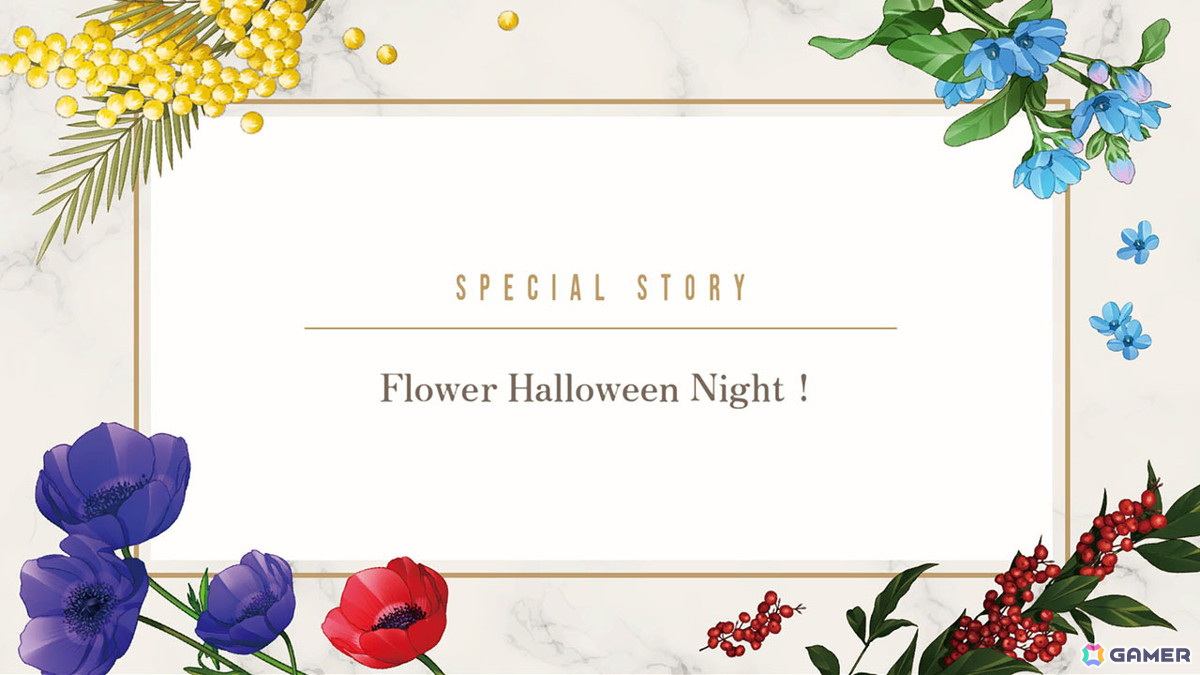 「花笑む彼と & bloom」本編後の様子を描いたショートストーリーDLC「Flower Halloween Night！」が配信！の画像2